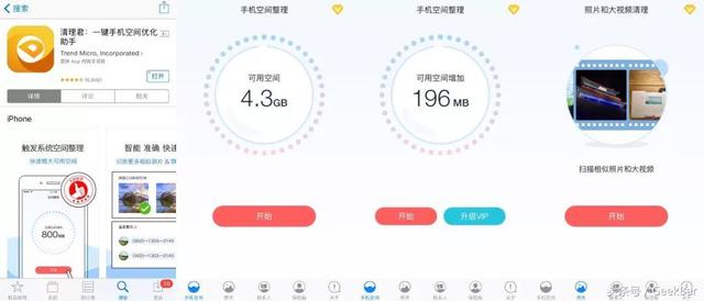 这6招iPhone设备清理方法，作为iPhone用户你一定要掌握机会！-第5张图片-9158手机教程网