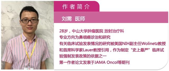 分化型非角化性鼻烟癌