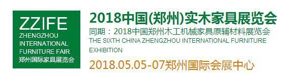 广州琶洲2018木工机械展