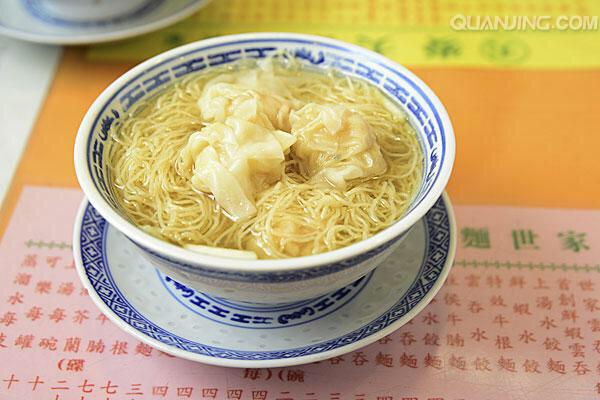 云吞是什么