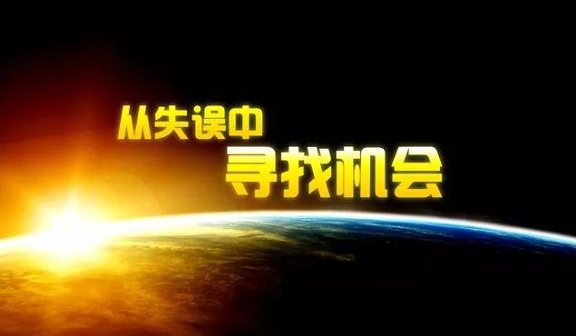 早安励志正能量180313：迈开大步向前进、拼尽全力去生活