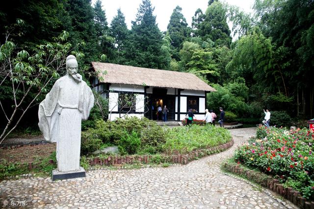 香山居士 白居易