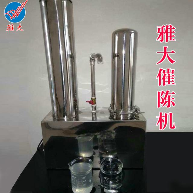 白酒浑浊用过滤机有用吗