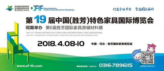 徐州家具及木工机械展