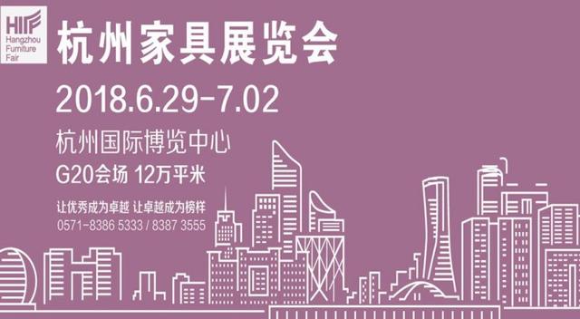 广州琶洲2018木工机械展