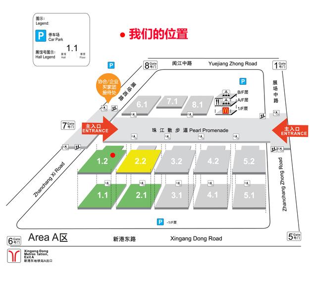 中国古川机械展