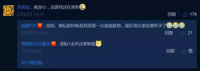 《魔兽争霸3》的突然“大更新”与凉凉的War3职业圈