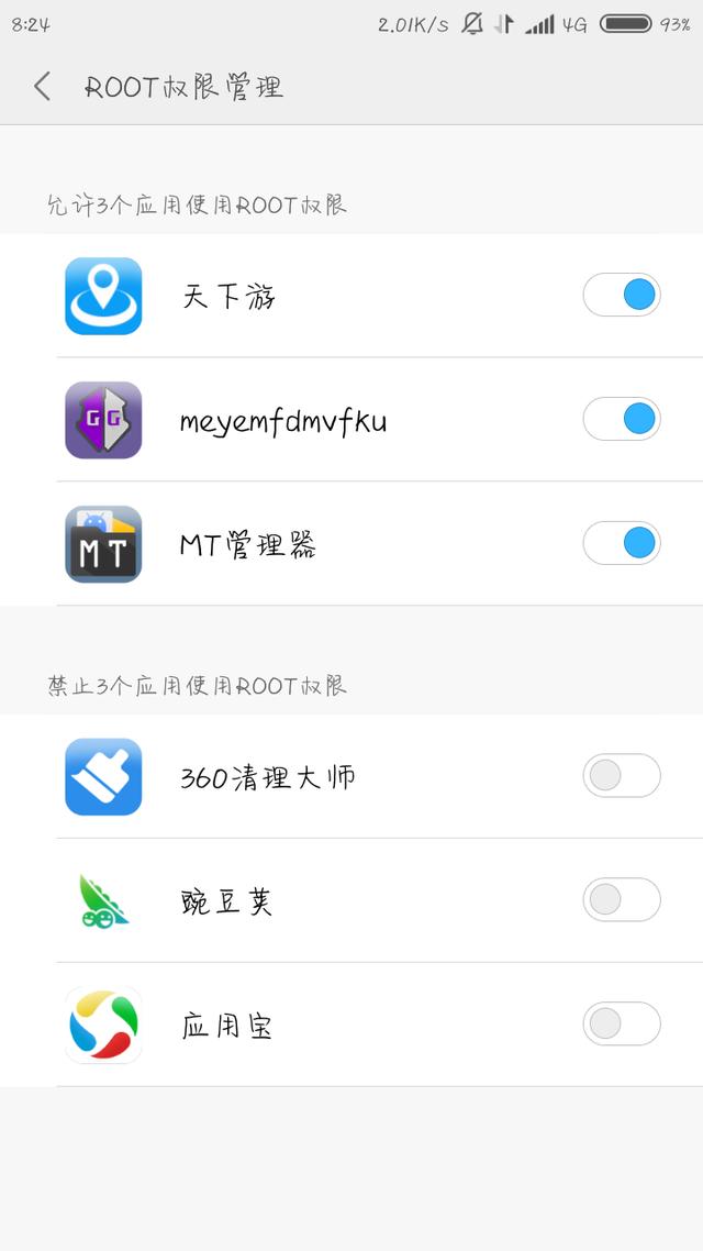 小米手机怎么root