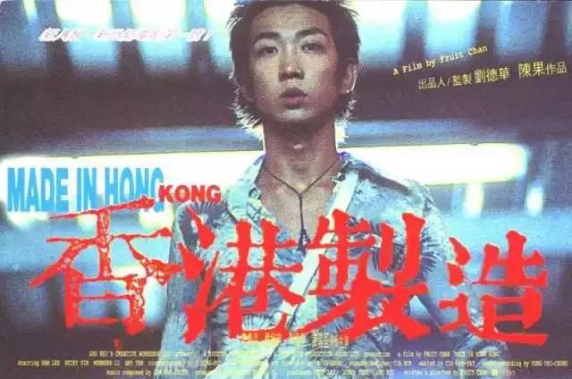 香港电影排行榜
