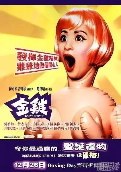 香港电影排行榜