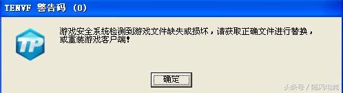 绝地求生tp辅助 绝地求生中国区负责人被爆出售源代码，外挂制作者恐放弃制作外挂