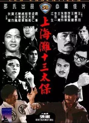 香港电影排行榜