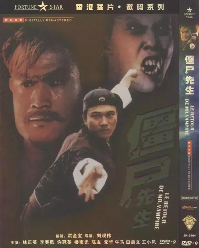 香港电影排行榜