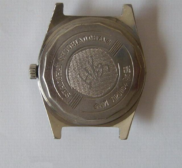上海手表65周年纪念表价格