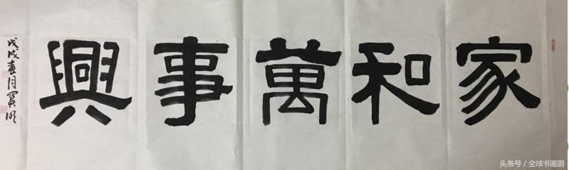 蚊香学习法创始人——萧关明