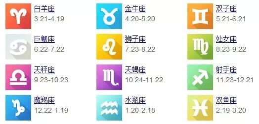 处女座几月份到几月份