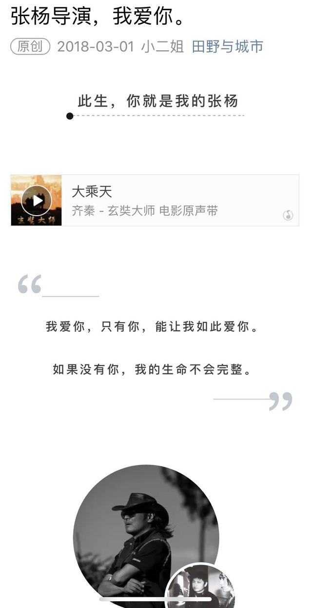 冈仁波齐的全文(冈仁波齐的故事全文)