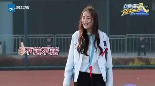 热巴给鹿晗跳热舞(奔跑吧鹿晗和热巴对视在哪一集)