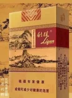 世界上最贵的烟