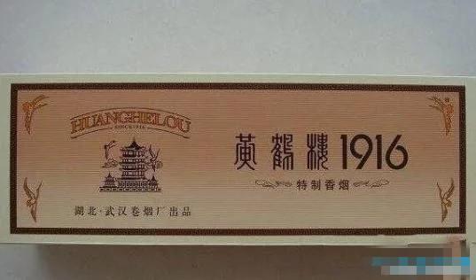 世界上最贵的烟