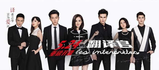 翻译官第几集杨幂开门(亲爱的翻译官杨幂开门摇gif)