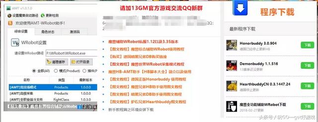 绝地求生辅助哪里买 世界最强外挂商低价出售《绝地求生》外挂 最低9欧元自动挂机吃鸡