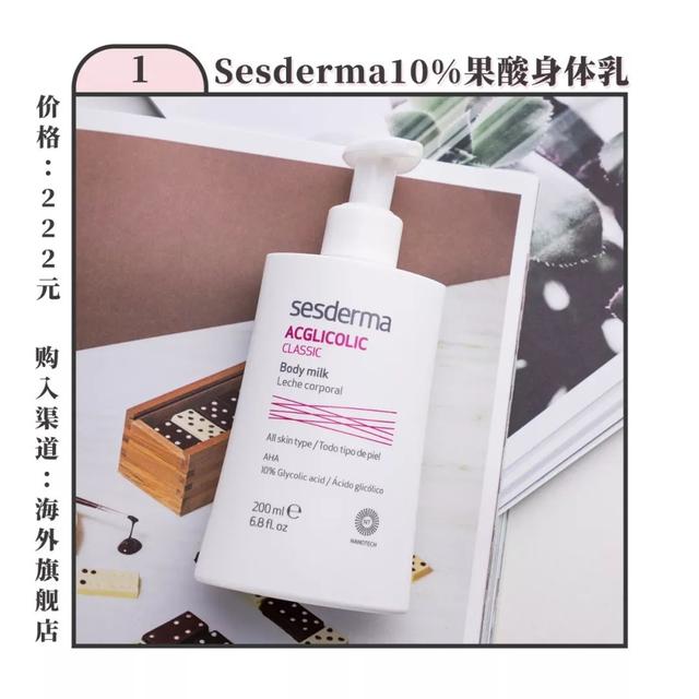 脱毛仪后毛周角化