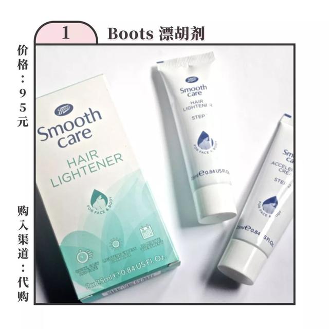 脱毛仪后毛周角化