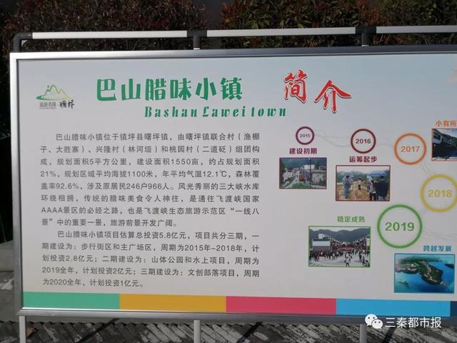 西安腾展交通工程公司