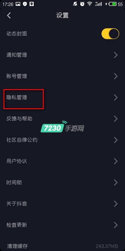 [微信熏衣草好友群发]，对方把你拉黑又偷偷看你抖音