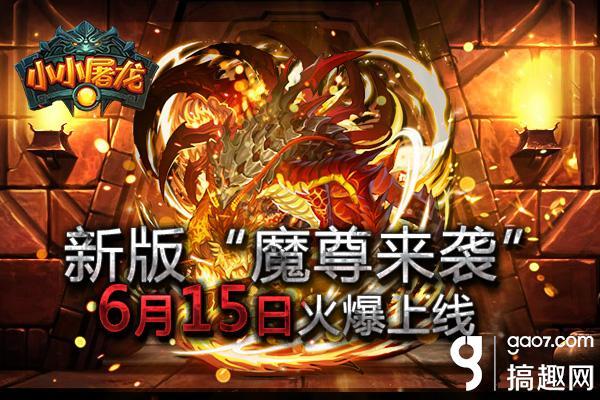 [畅销微商内置计算器]，微信游戏小小屠龙怎么充值