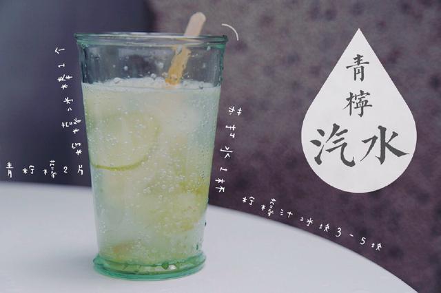 自制苏打水