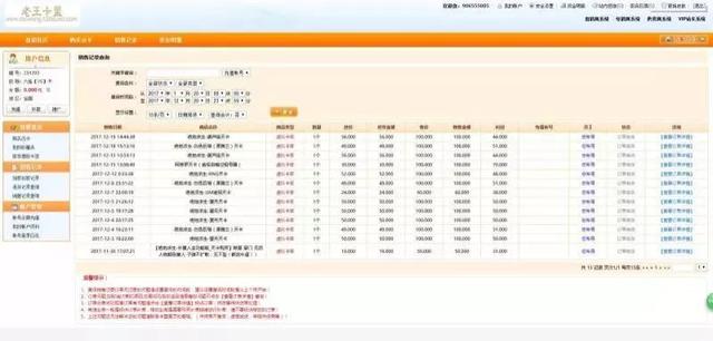 卡盟绝地求生520 “吃鸡”游戏为何总是吃不到鸡？因为有这种交易