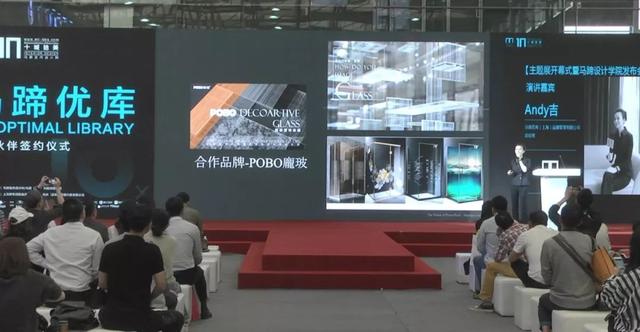 广州商业空间工程与设计展