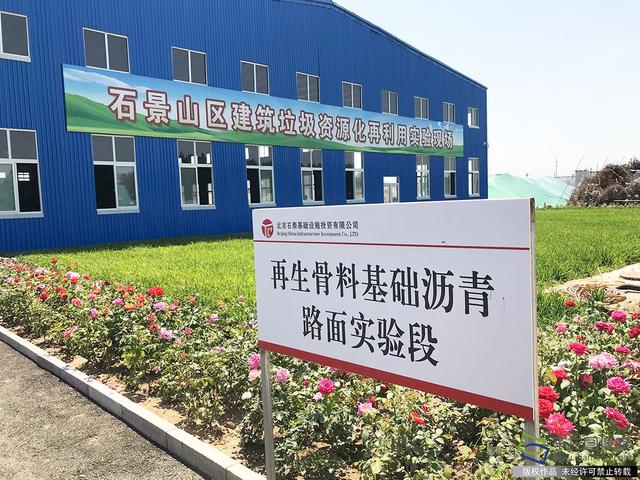 石景山区台州破碎机销售的简单介绍