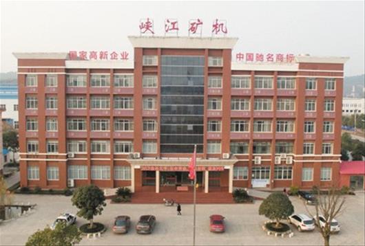 宜昌移动破碎机厂家
