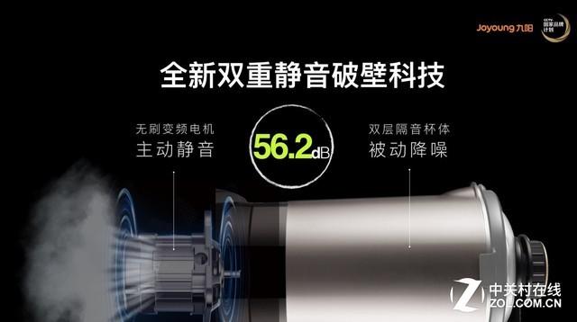 九阳破碎机yJ08包装箱白色