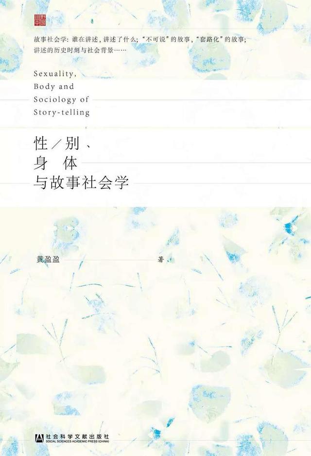 什么是冰恋