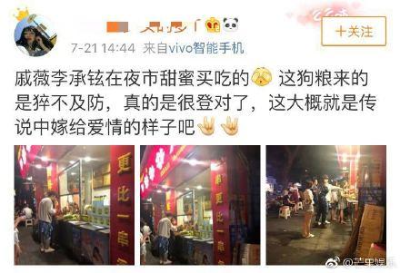 戚薇老公是谁(戚薇老公是谁的儿子)