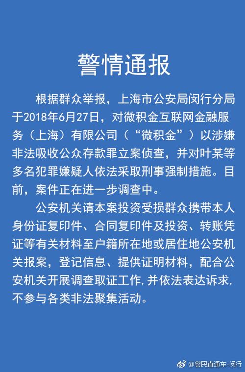 融益汇网贷之家