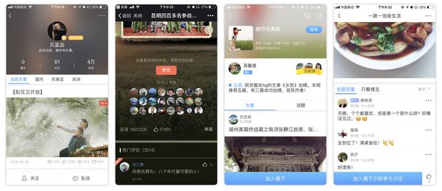 [微信金银花修改微信运动步数]，微信怎样退出美篇登录