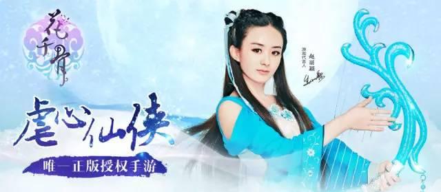 剑三秀爷穿越到花千骨(剑三秀太穿越文)