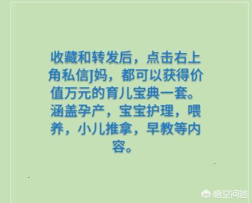 在准备怀孕前，应该看看自己这4方面的表现，缺什么需要及时调整 准备怀孕 第8张