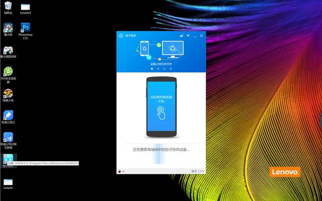 办公笔记本更好的选择 联想MIIX 4二合一平板电脑评测