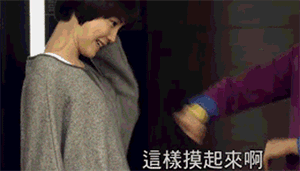 力太大gif(18p):妹子们，不好意思又戳到你们的痛处了