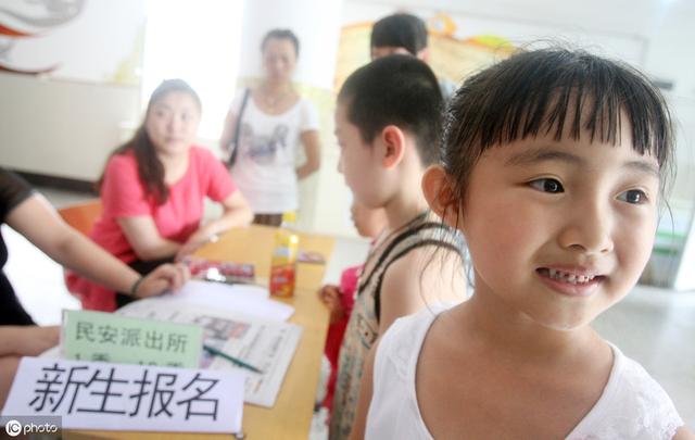 学前幼儿向小学迈进过程中，家长如何培养学习态度，激发学习兴趣 幼升小 第2张