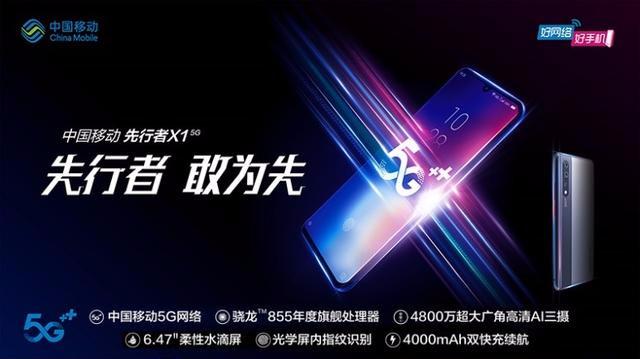 5g 网络哪家运营商信号最强（那么哪家运营商的 5g 网络好）(6)