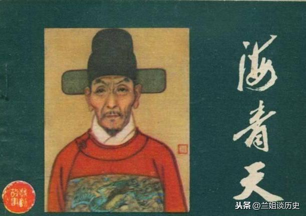 中国历史上的十大清官，第7位比阎王爷还铁面无私，一度奉为神明-第20张图片-历史密码网