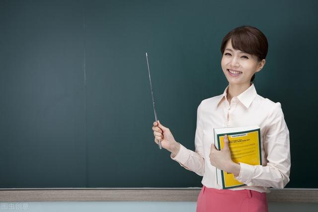 教师资格证报考条件有哪些？有了教师资格证就可以当老师吗？
