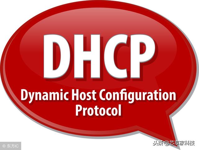 DHCP是如何工作，DHCP的主要优点